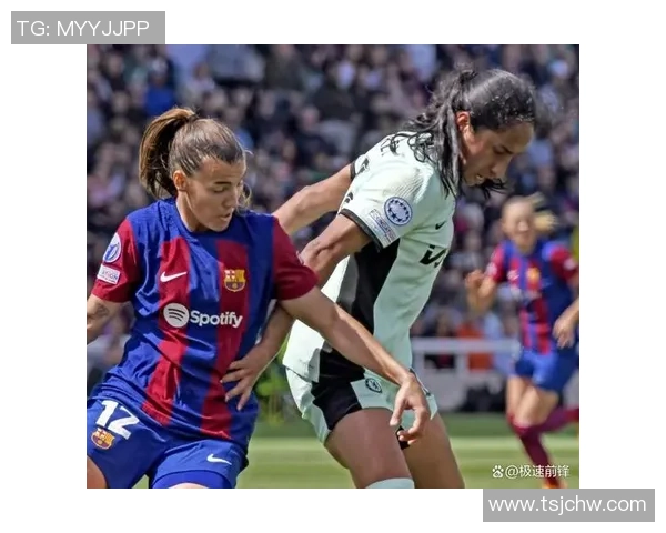 巴塞罗那女足与巴黎FC的巅峰对决：谁将闻名女子冠军联赛四分之一决赛？