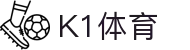 k1集团(体育股份有限公司)-十年品牌 值得信赖