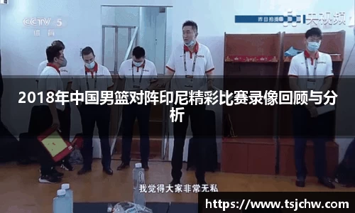 B体育官网
